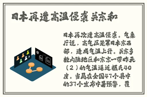 曰本中文字幕精品—区二区